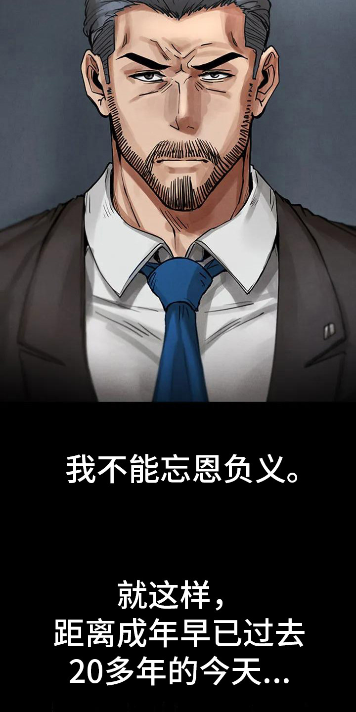 第2章：变化3