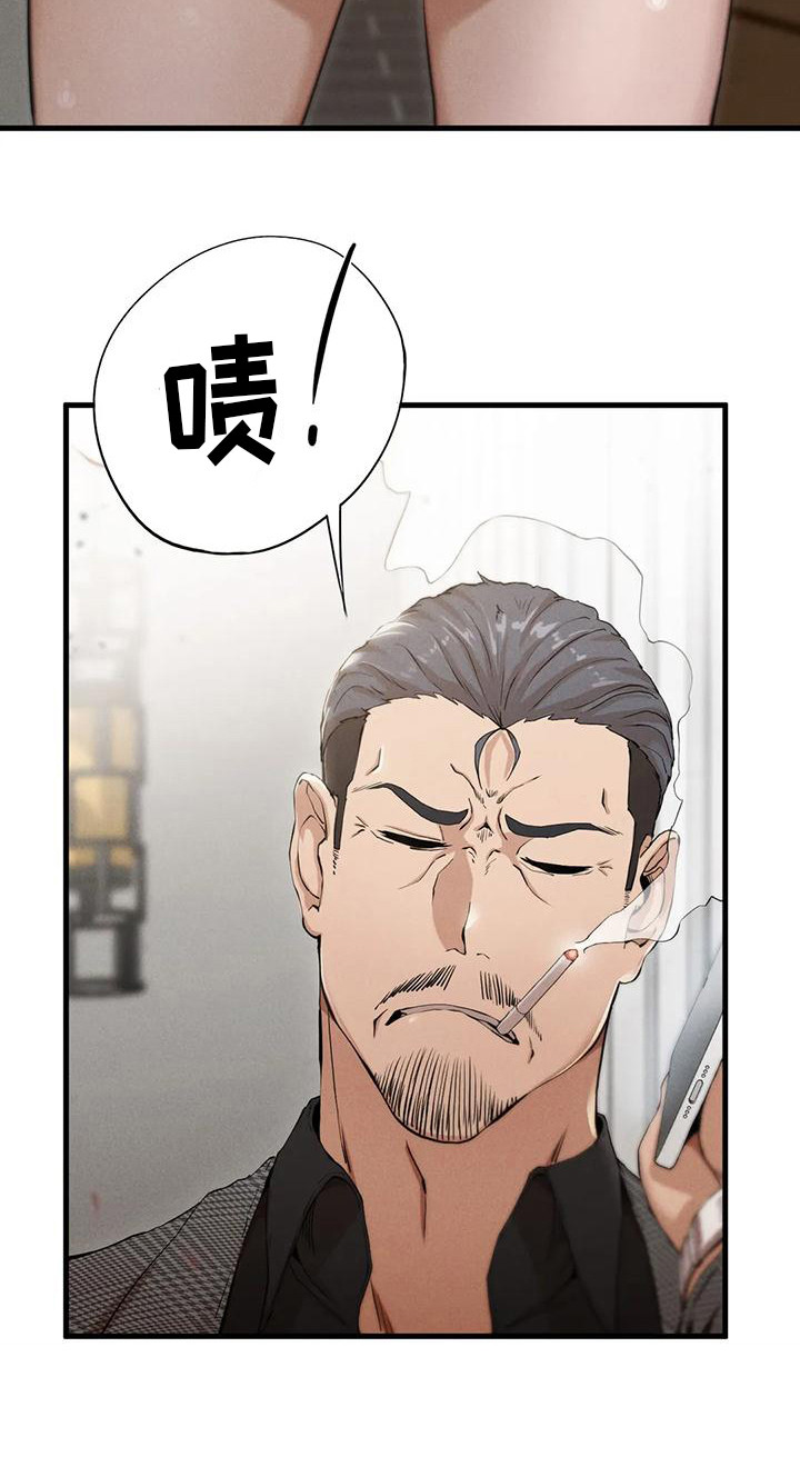 第18章：有急事11