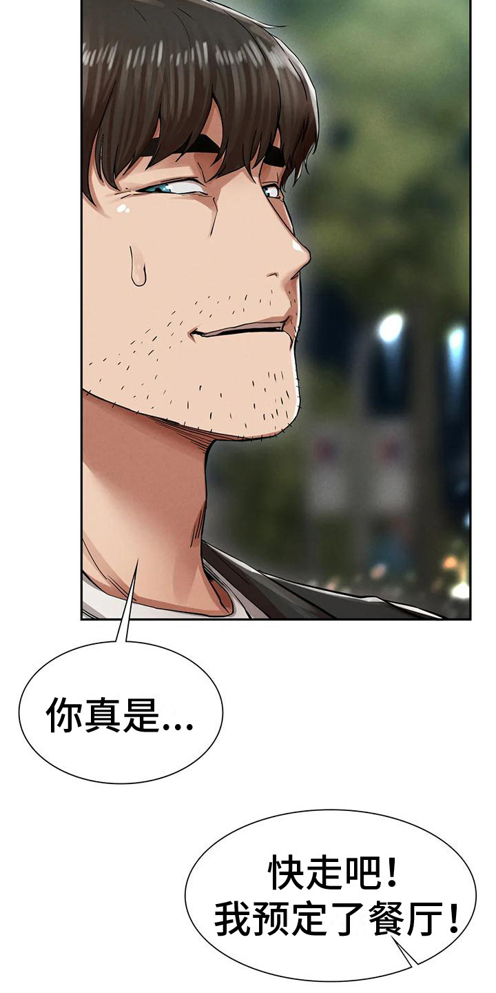 第11章：发呆20