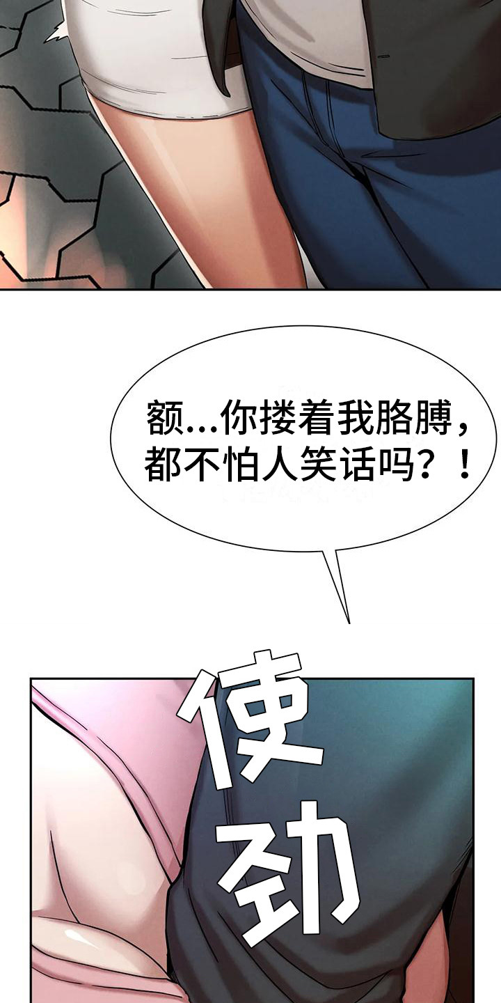 第11章：发呆17