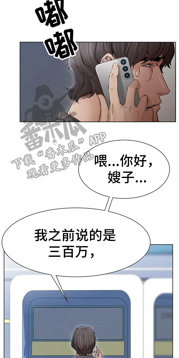 第8章：提议13