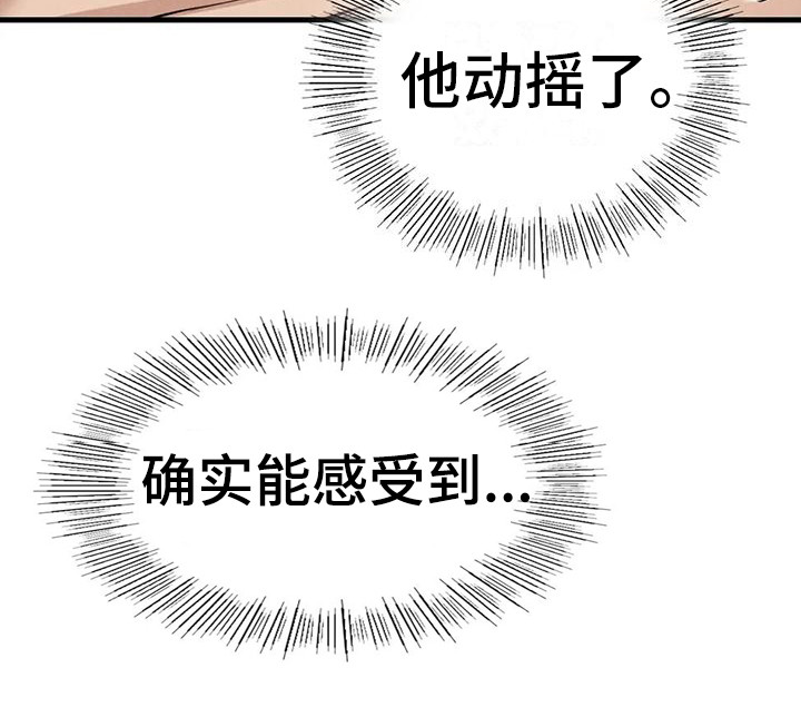 第19章：认清现实9