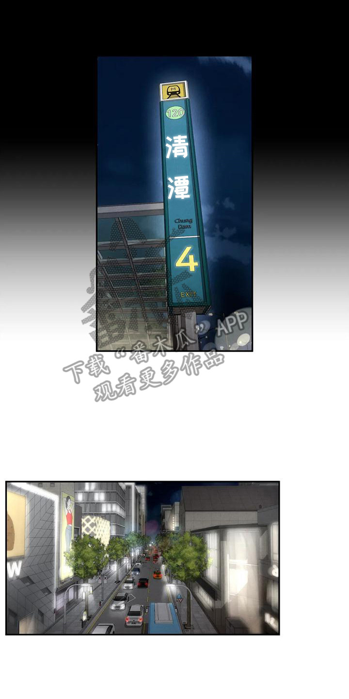 第10章：邀请13