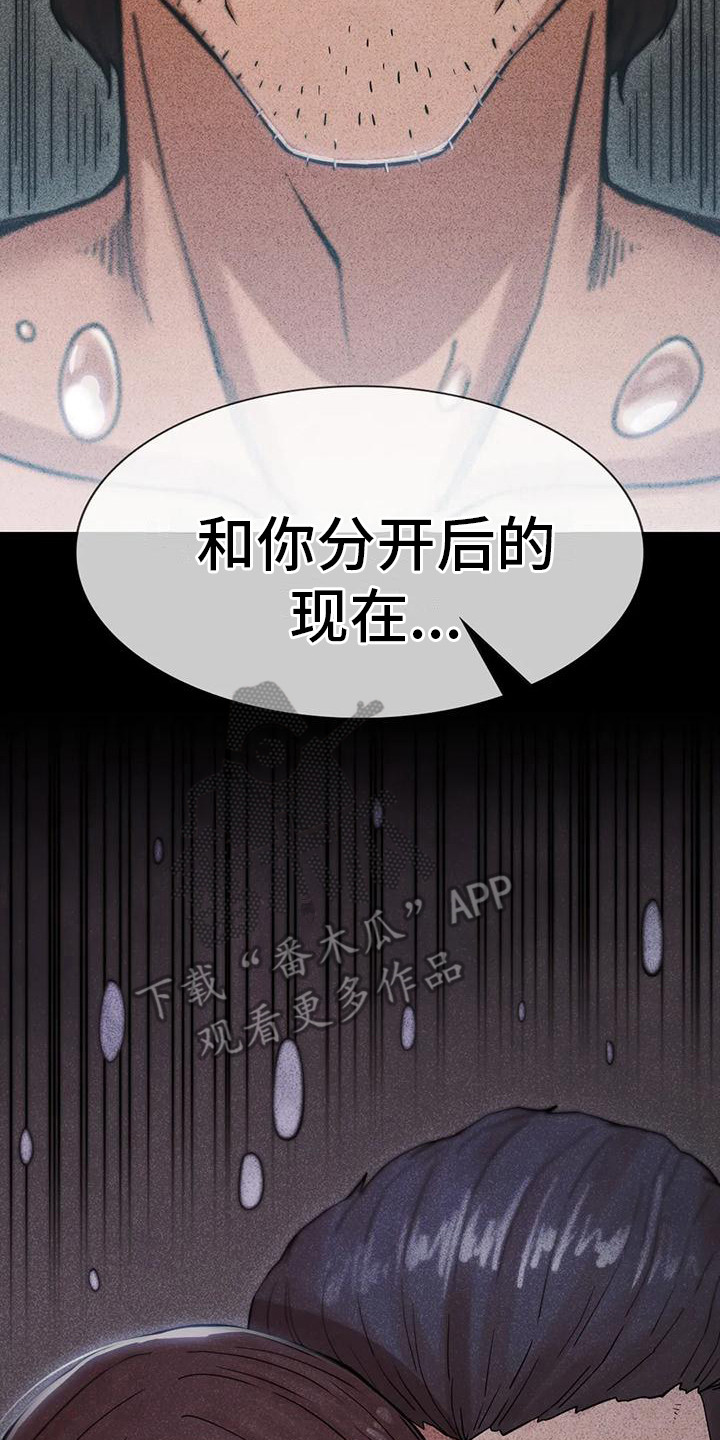 第19章：认清现实17