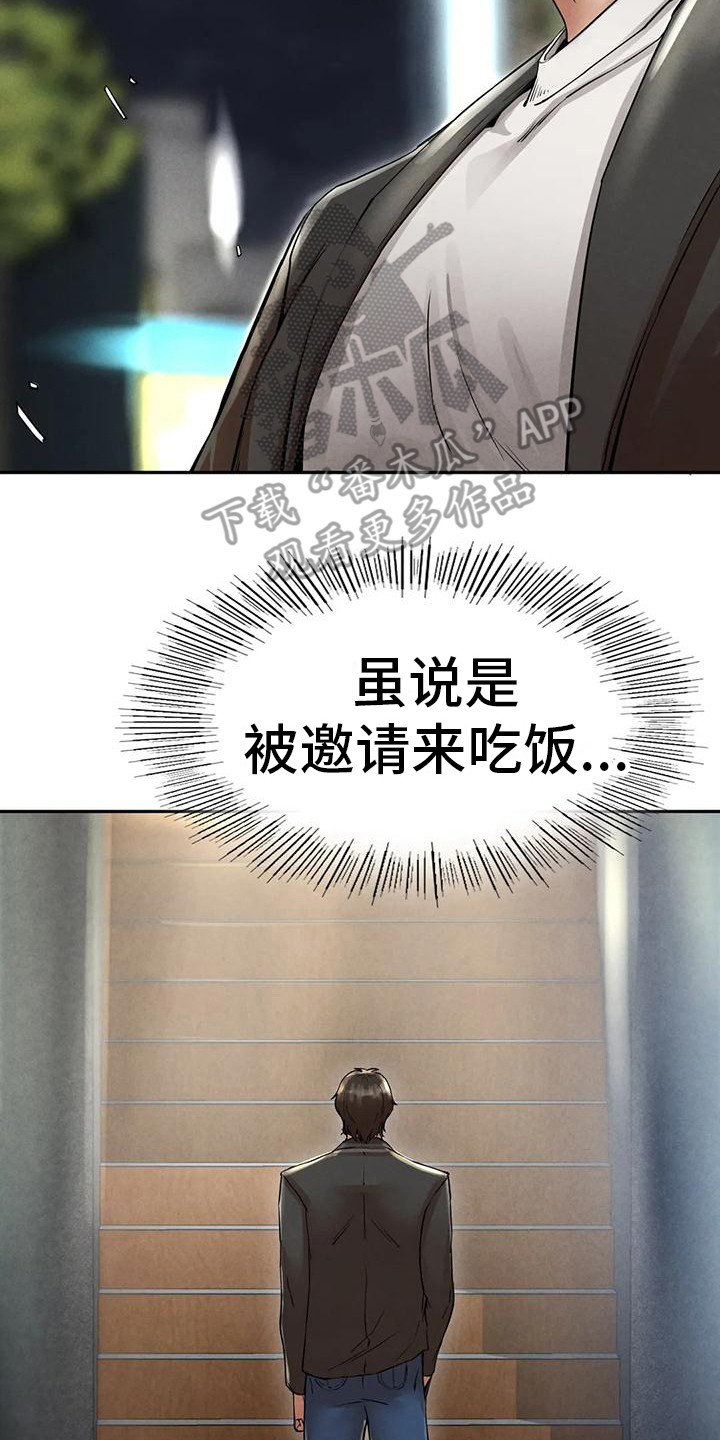 第13章：大哥1