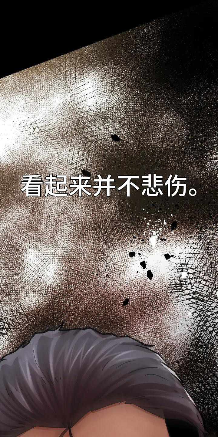 第2章：变化19