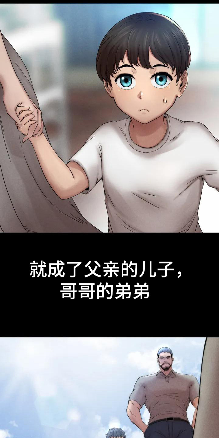 第1章：收养6