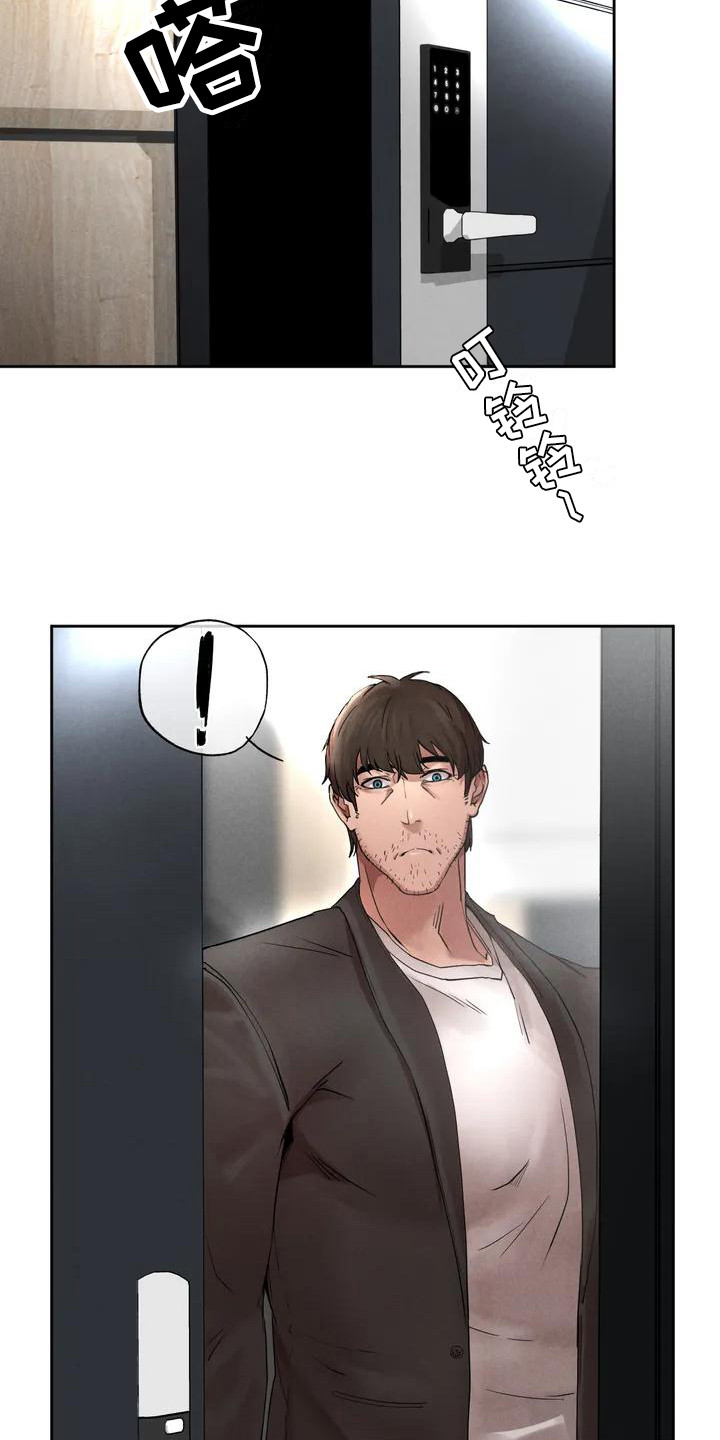 第5章：重新登门20