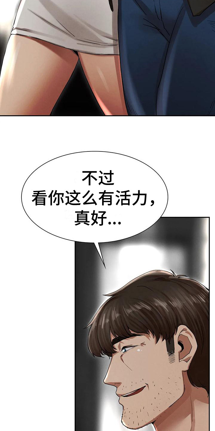 第12章：开玩笑5