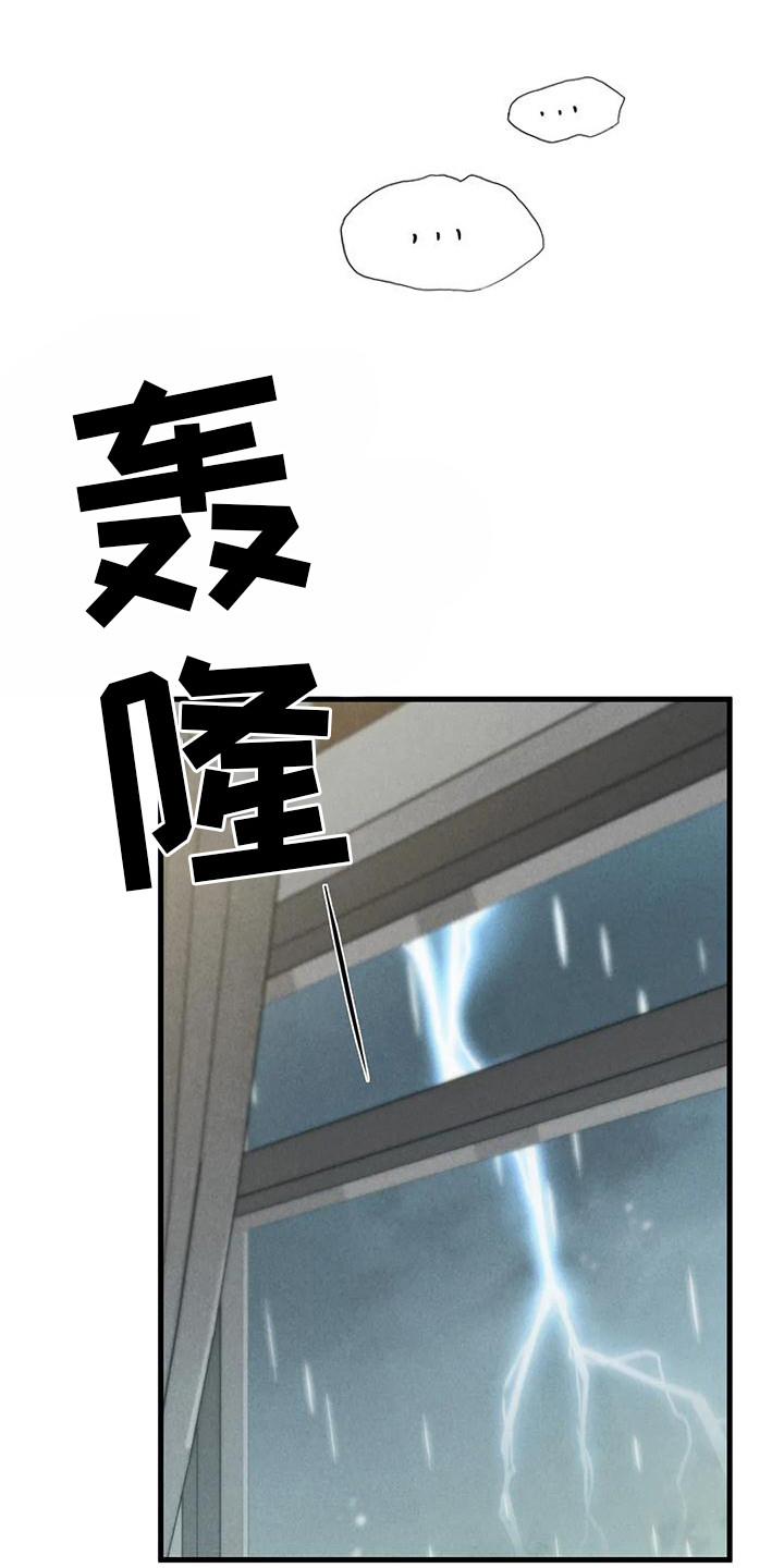 第20章：得走了0