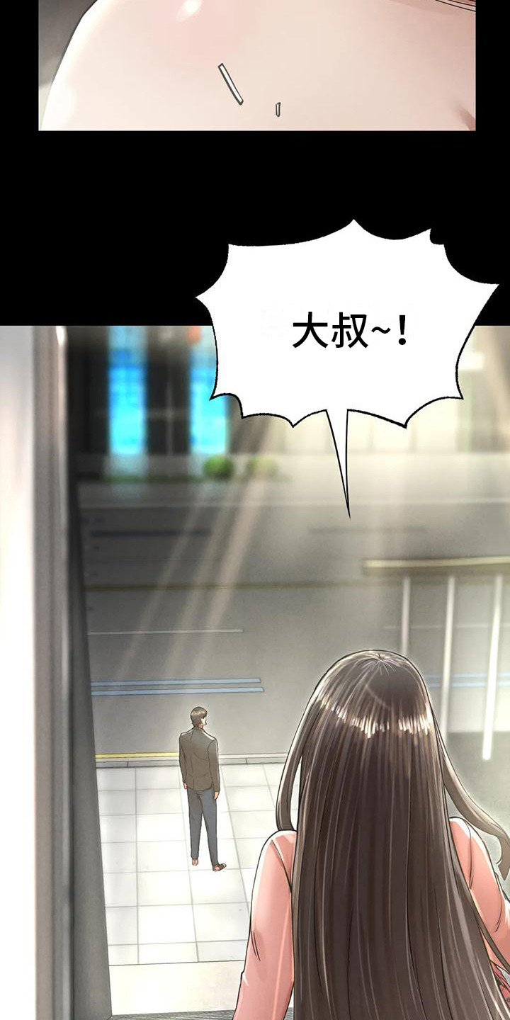 第13章：大哥20