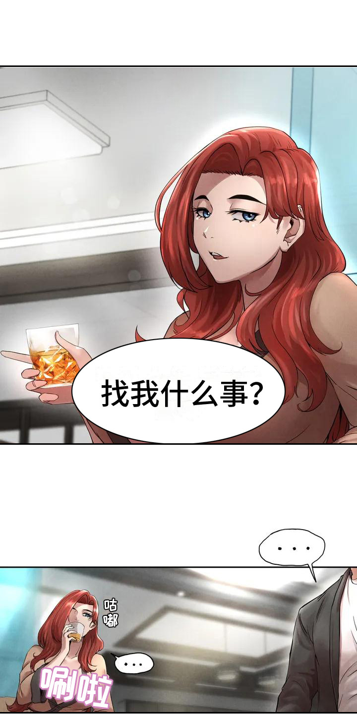 第6章： 借钱9