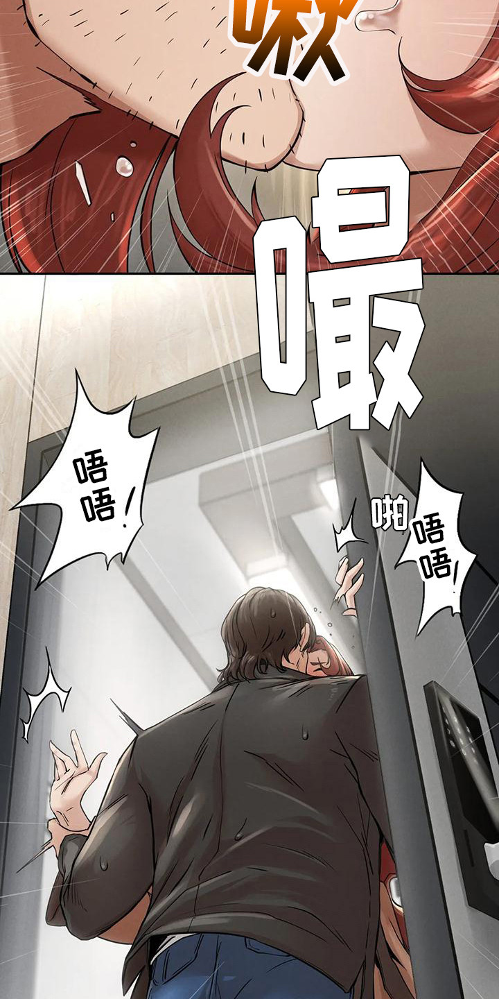 第15章：落汤鸡14