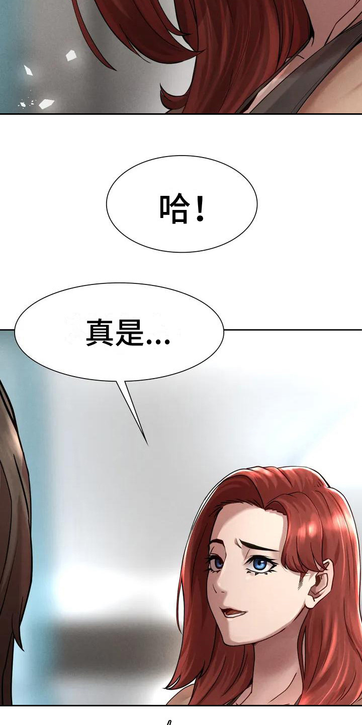 第6章： 借钱18