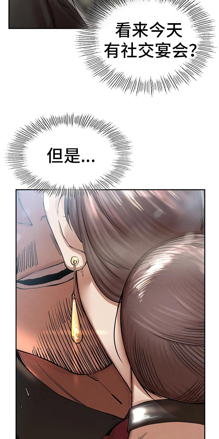 第13章：大哥18