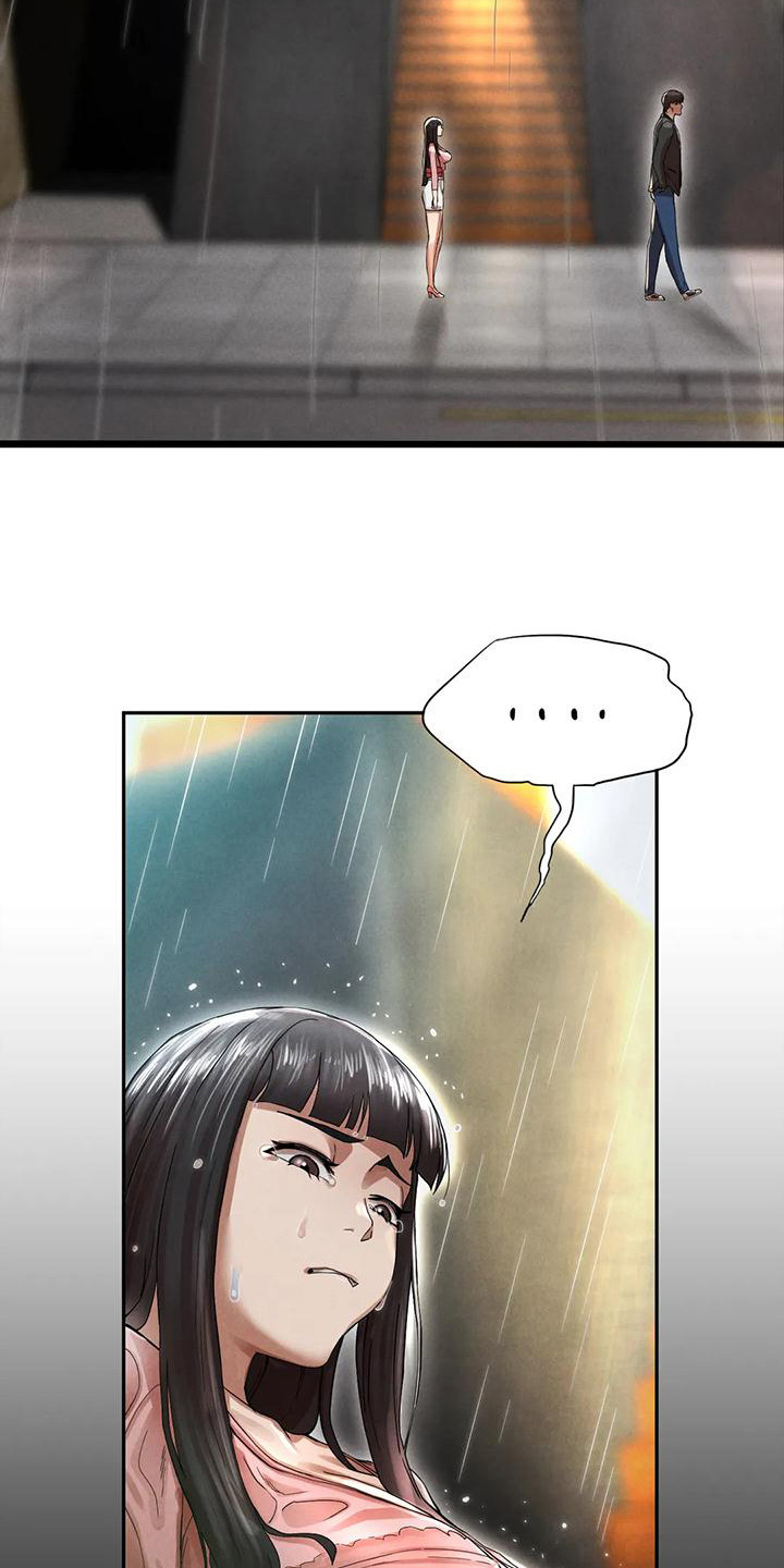第15章：落汤鸡5