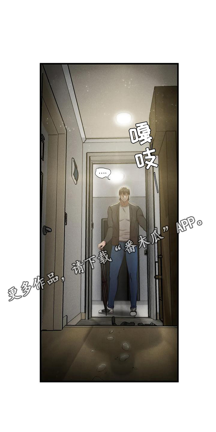 第21章：不速之客4