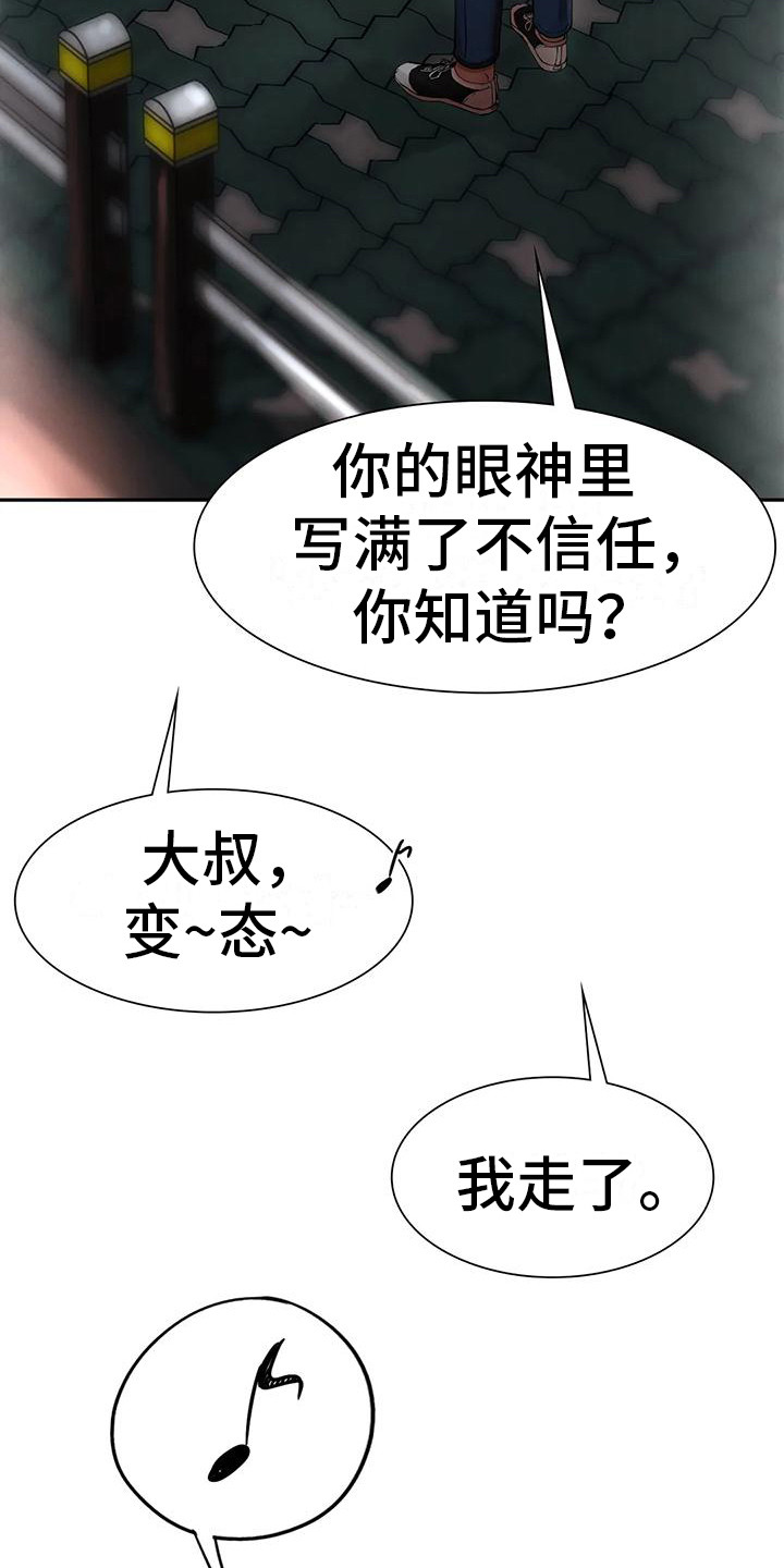 第11章：发呆14