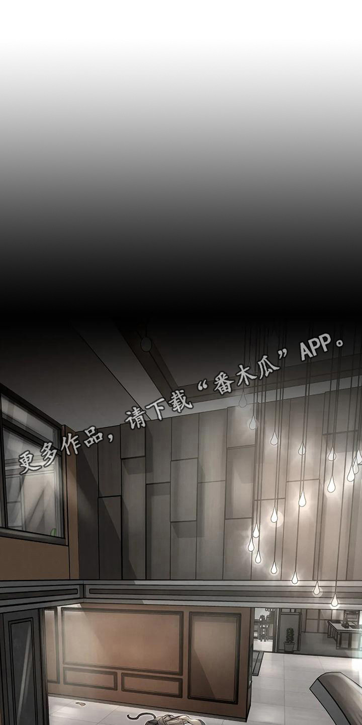 第17章：一条船上10