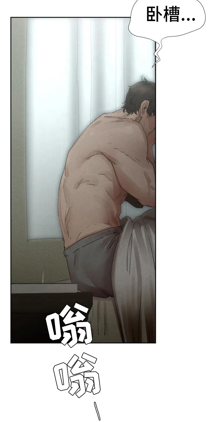 第4章：想起他2