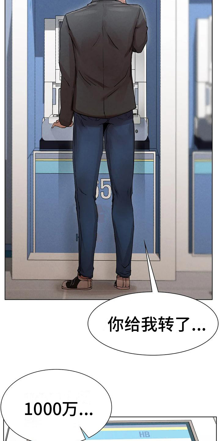 第8章：提议14