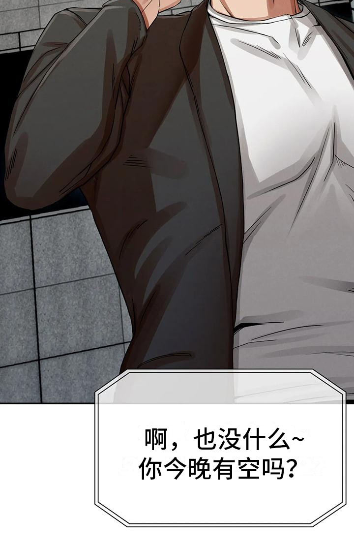 第10章：邀请5