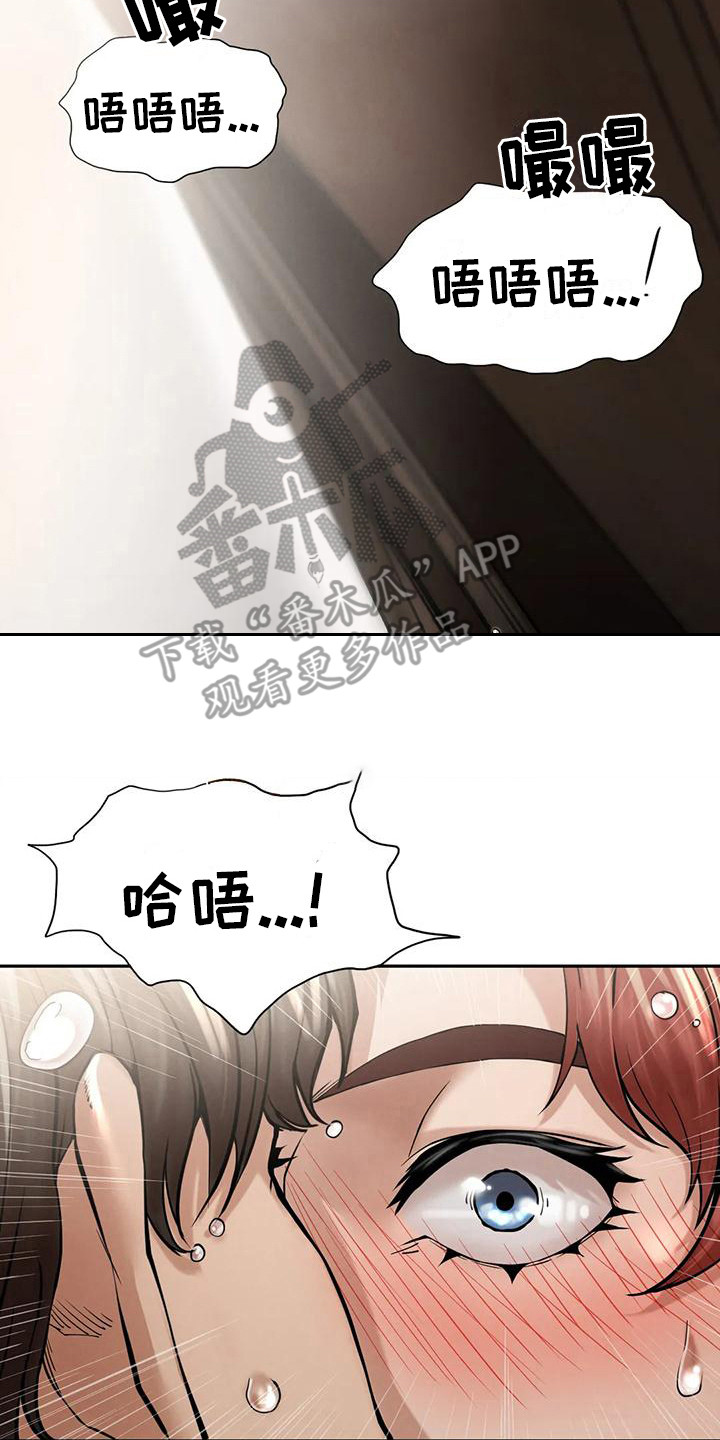 第15章：落汤鸡22