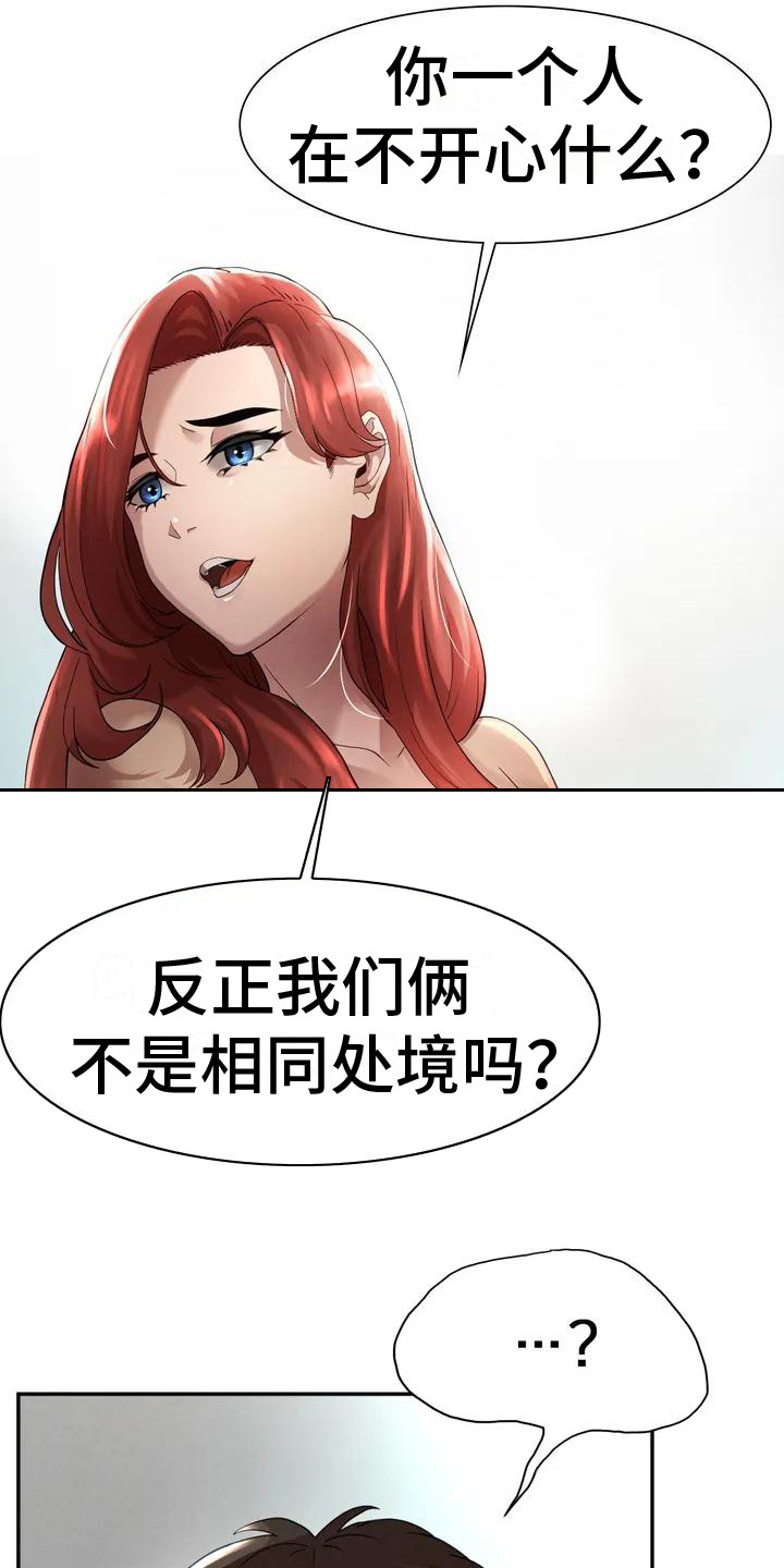 第6章： 借钱2