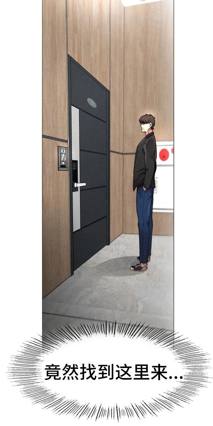 第5章：重新登门3