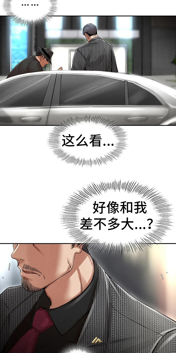 第13章：大哥9