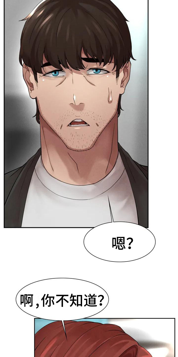 第6章： 借钱3