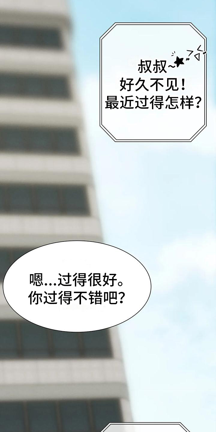 第10章：邀请3