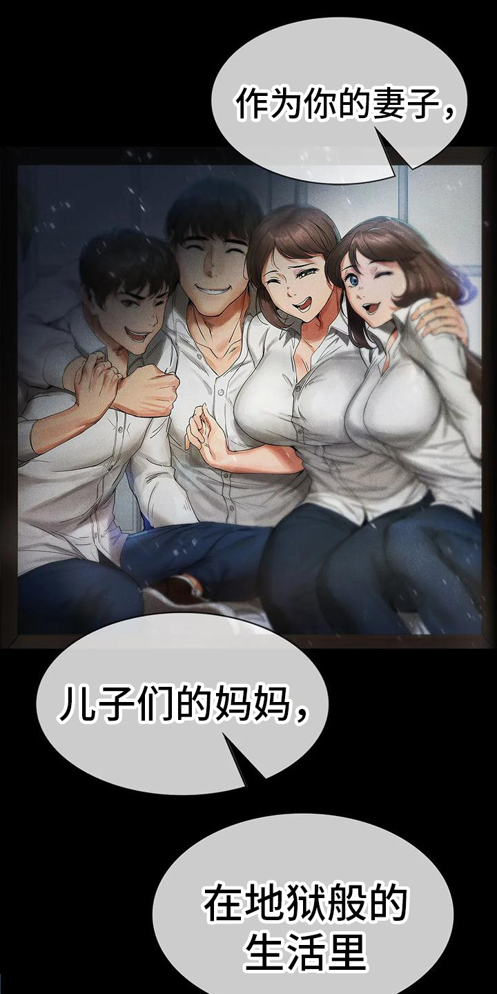 第19章：认清现实13