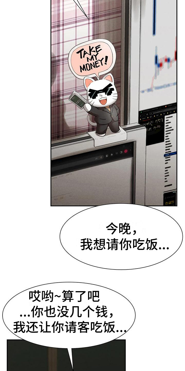 第10章：邀请8