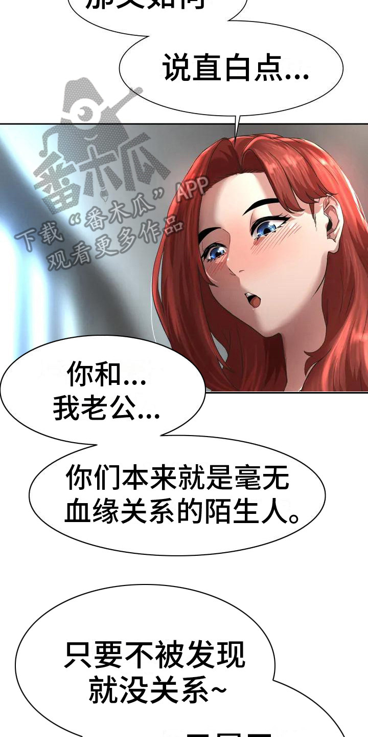 第8章：提议7