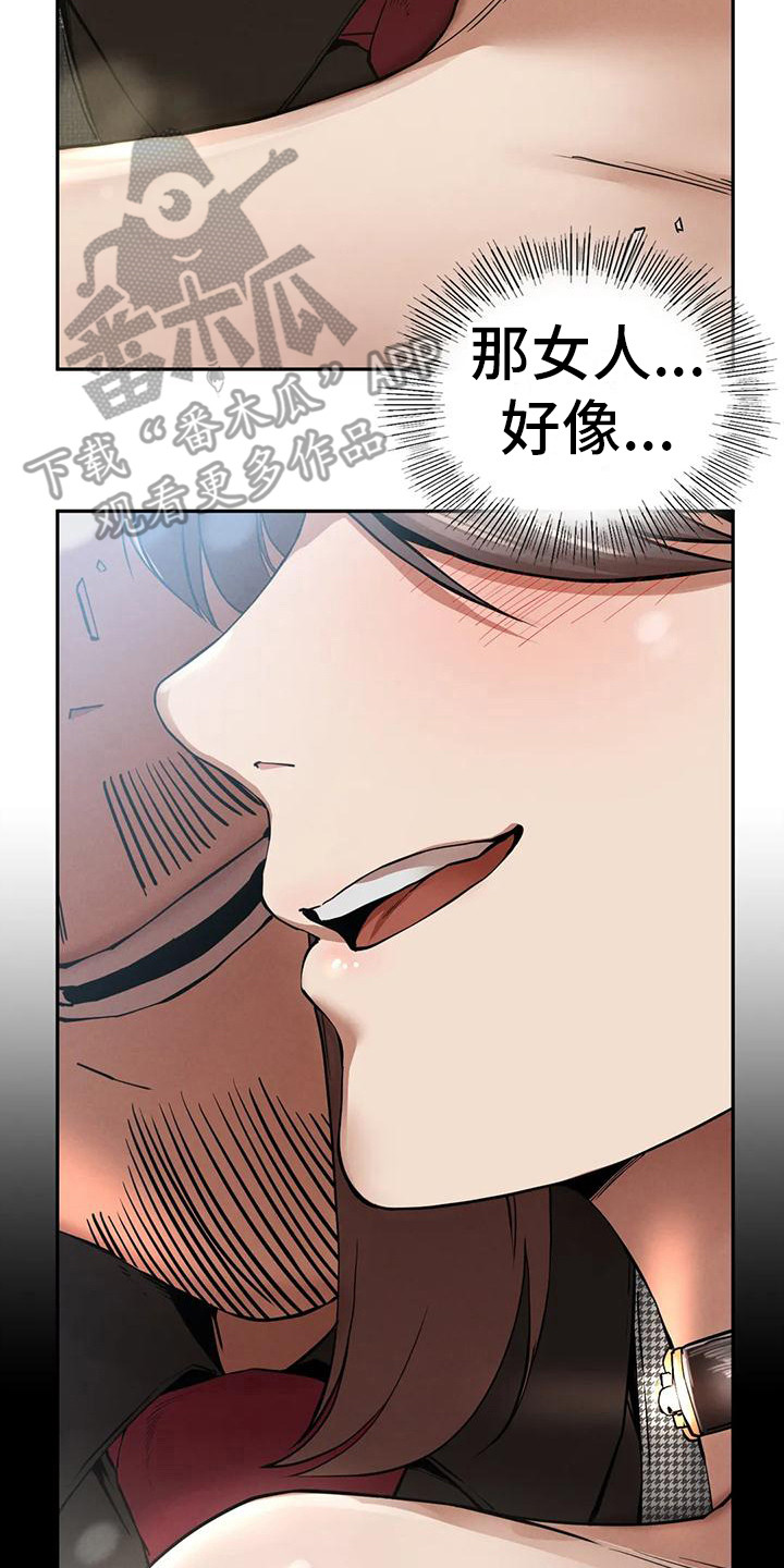 第13章：大哥19