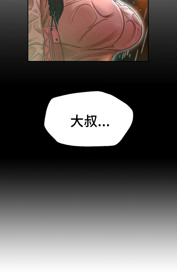 第15章：落汤鸡6