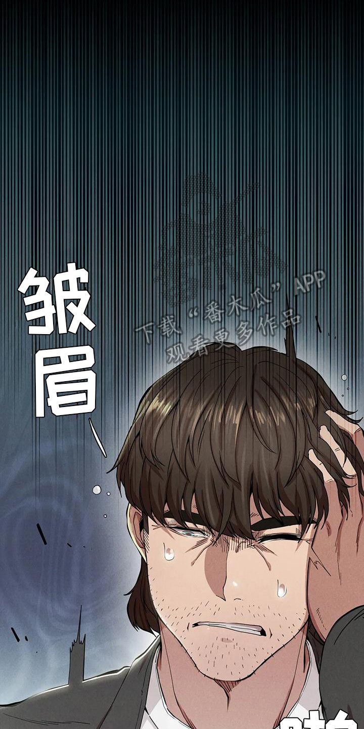 第20章：得走了22