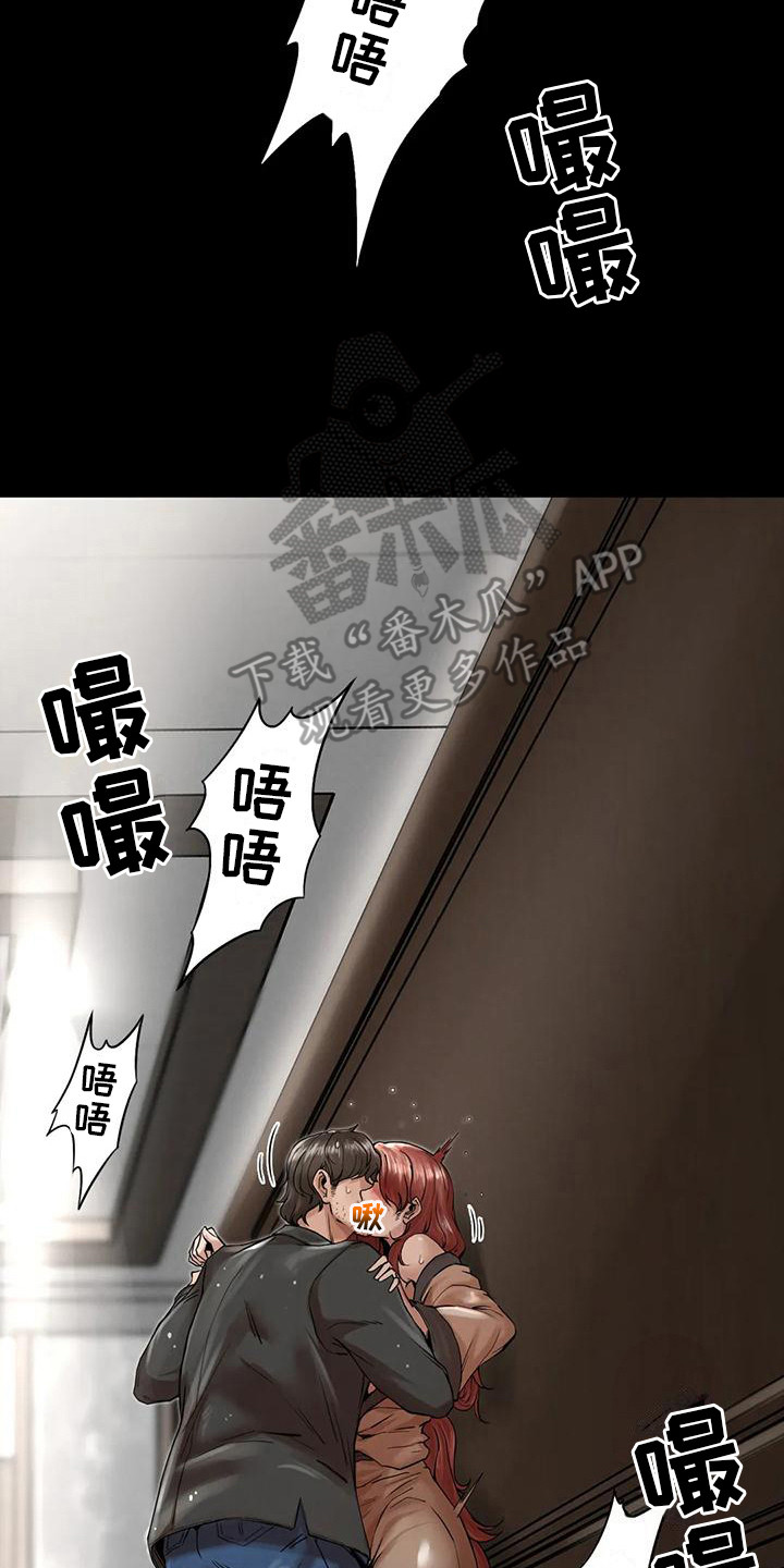 第15章：落汤鸡19