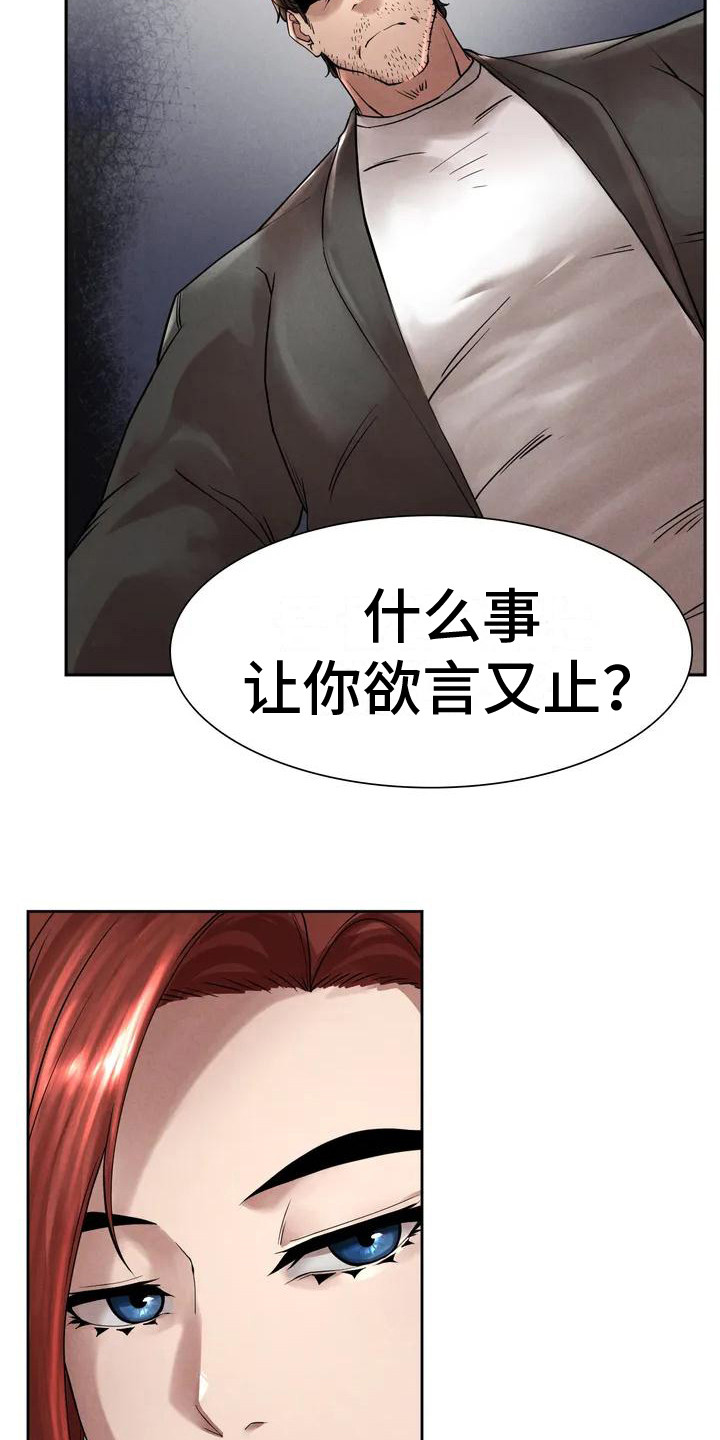 第6章： 借钱11