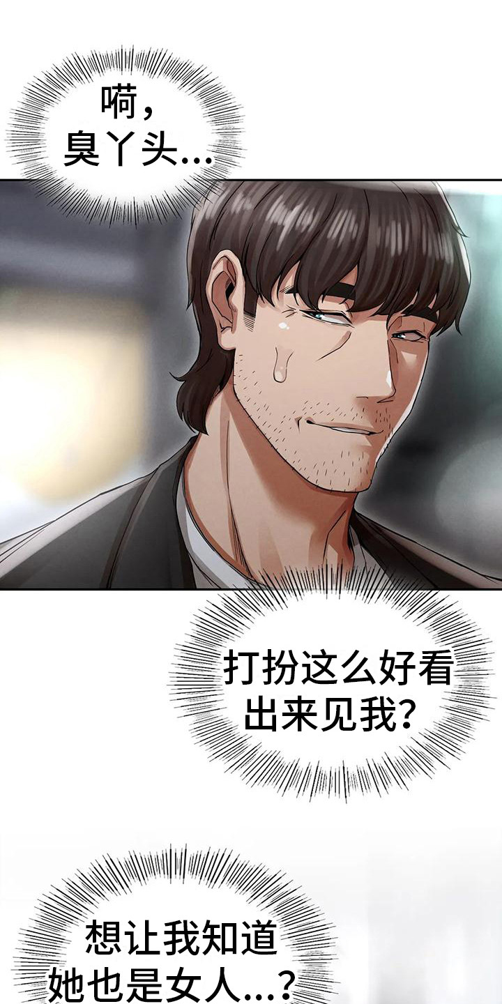 第11章：发呆0