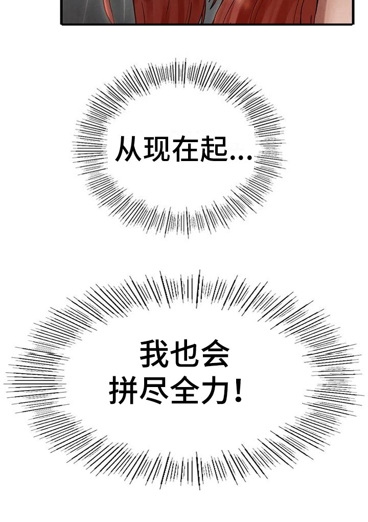 第19章：认清现实25