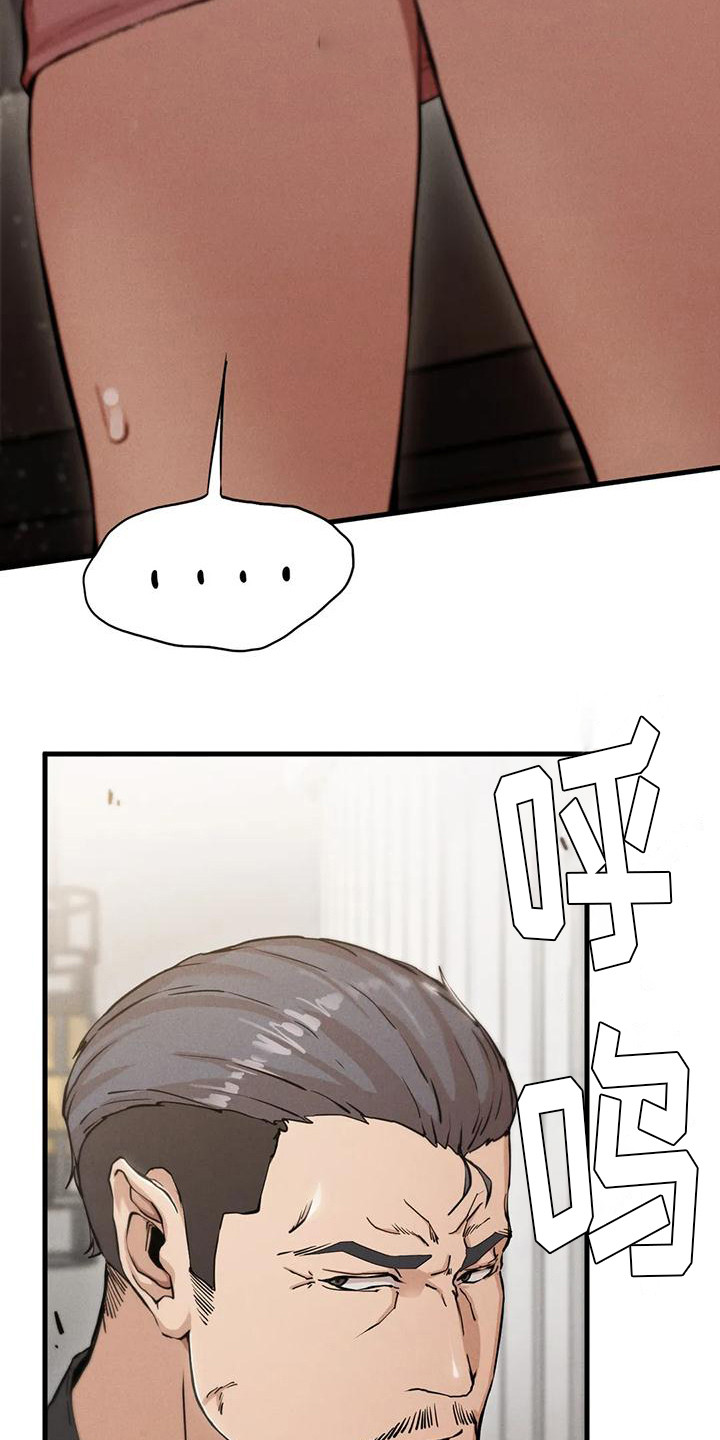 第18章：有急事14