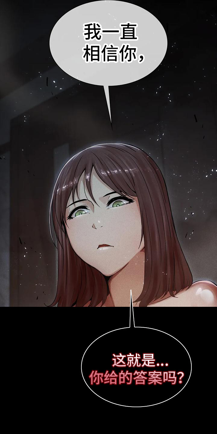第19章：认清现实12