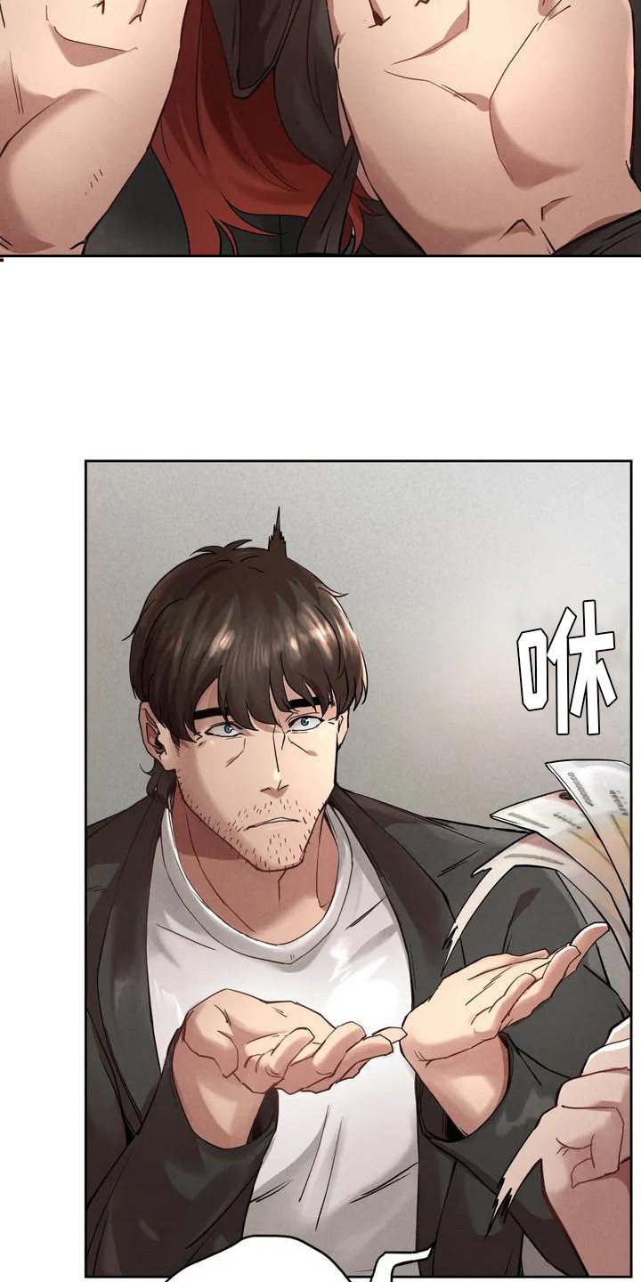 第7章：嘲讽18