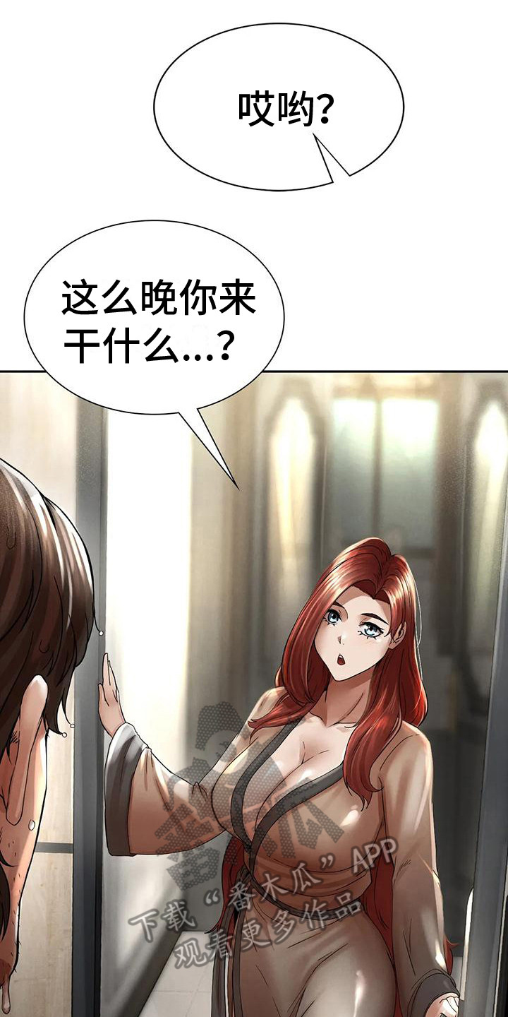 第15章：落汤鸡7