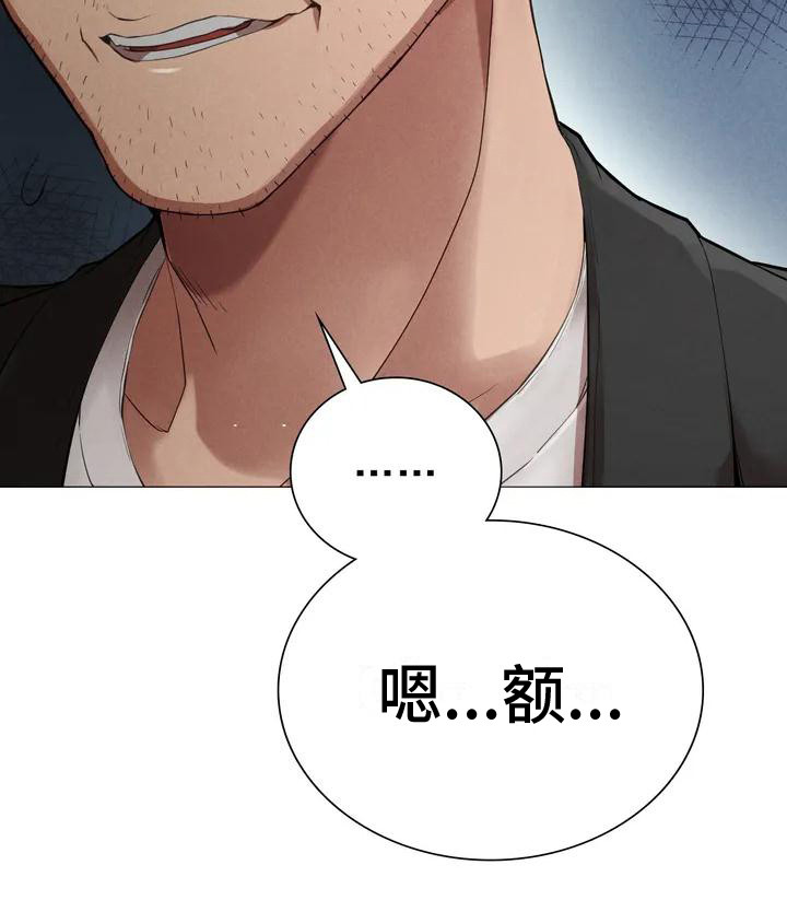 第5章：重新登门14
