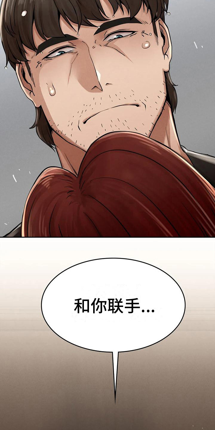 第17章：一条船上8