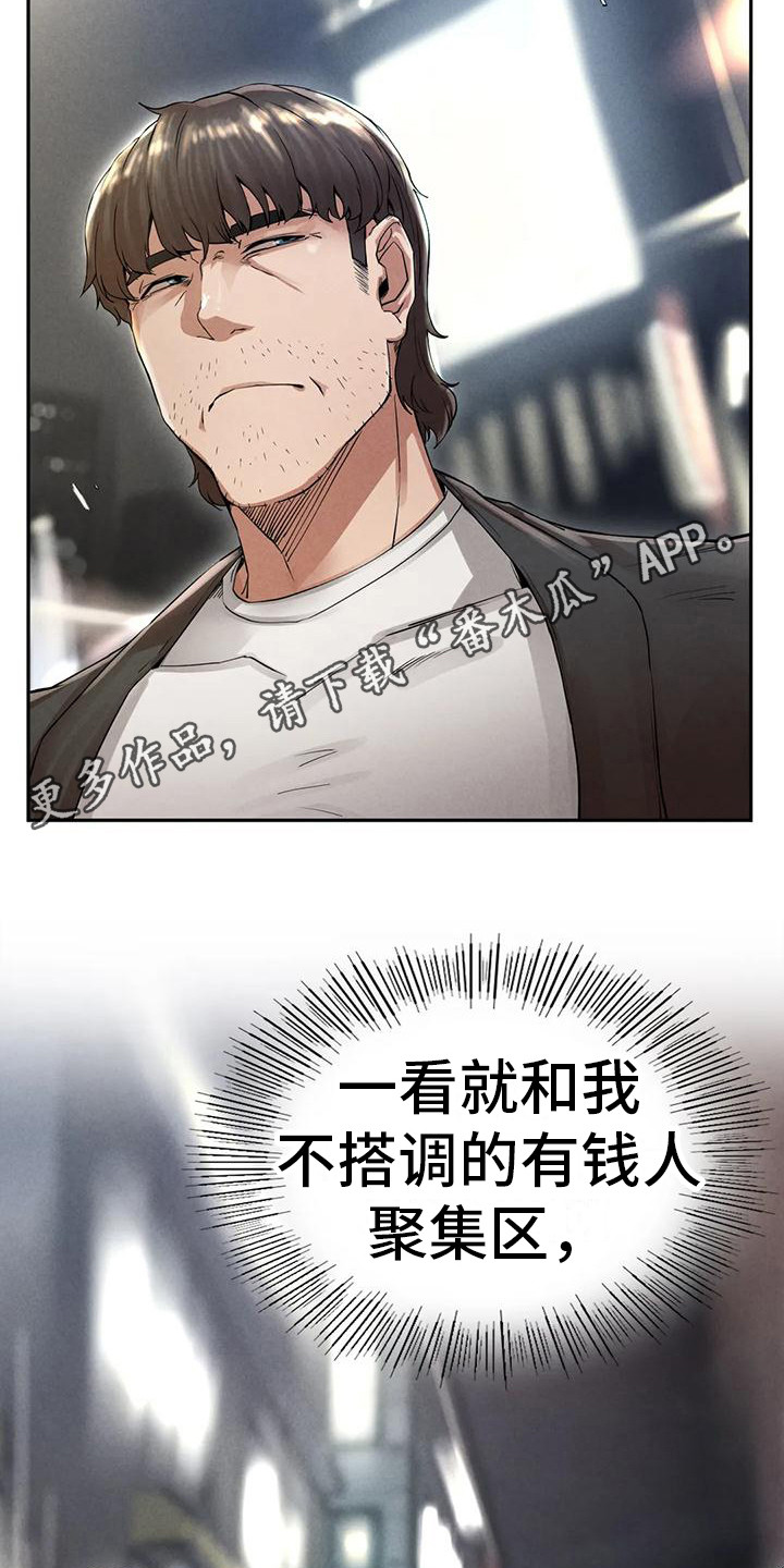 第13章：大哥4