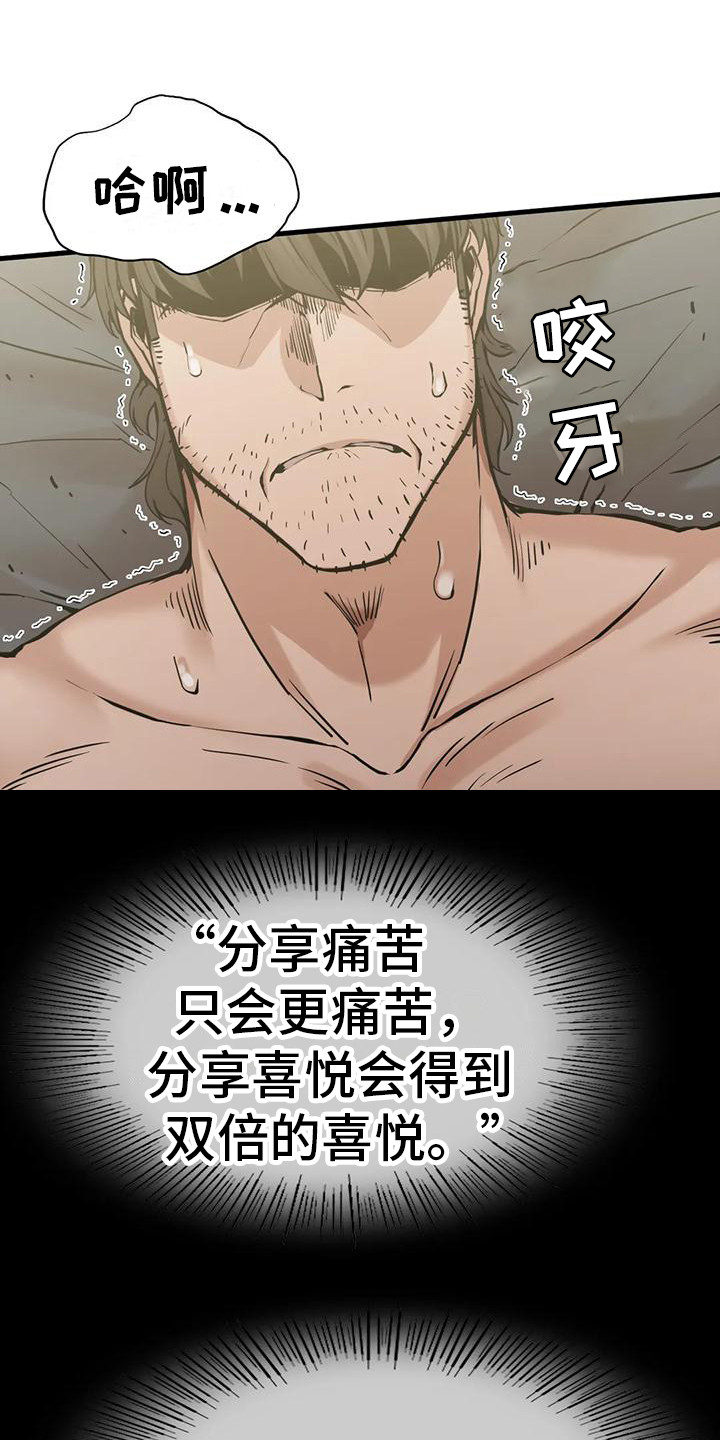 第19章：认清现实10